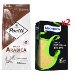 Кофе в зернах и крупа кускус 2 пачки